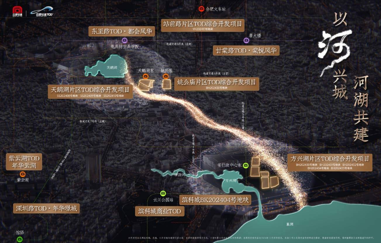 -【城轨庐月汀雲楼盘】价值点-楼盘评测冰球突破豪华版Ai✦热搜｜庐月汀雲项目(图2)