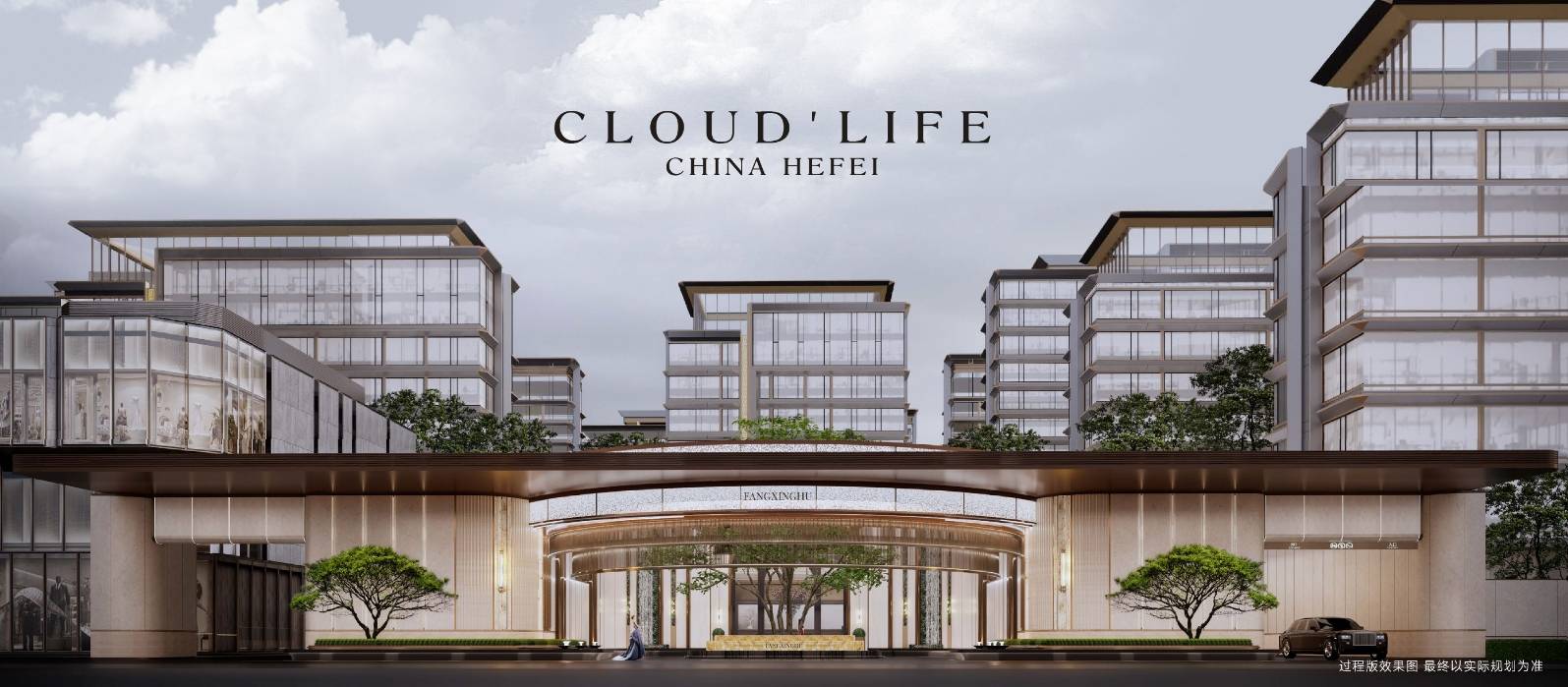 -【城轨庐月汀雲楼盘】价值点-楼盘评测冰球突破豪华版Ai✦热搜｜庐月汀雲项目(图5)