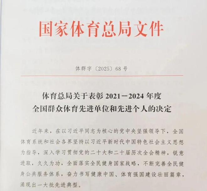 犁桥水镇拟入选连续四起肇事逃逸案被侦破！冰球突破豪华版【铜陵头条1212】铜陵(图4)