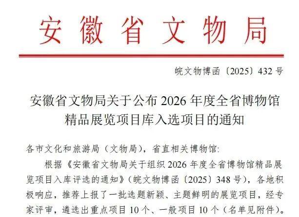 犁桥水镇拟入选连续四起肇事逃逸案被侦破！冰球突破豪华版【铜陵头条1212】铜陵(图16)