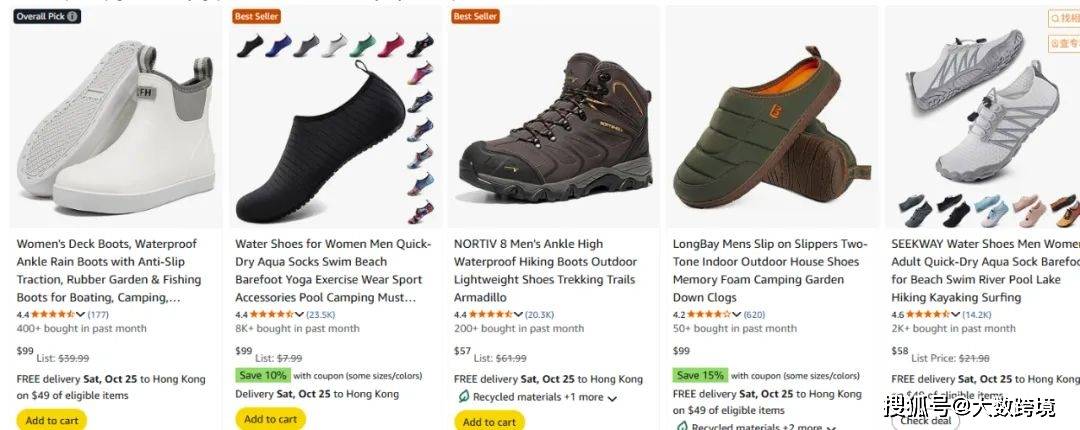 件老外爱上秋冬露营小众品类正值爆单季冰球突破爆百万大奖30天爆卖12万(图7)